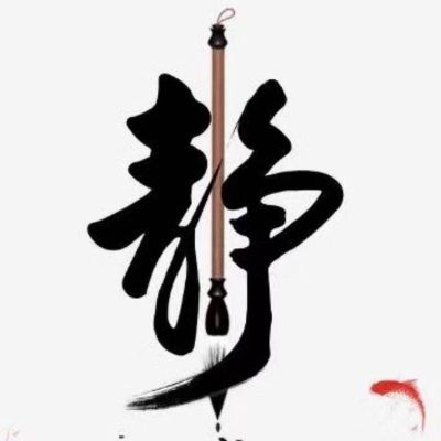 正事多-图像