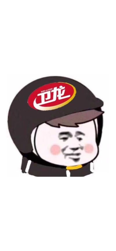 正事多-图像