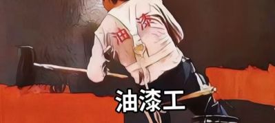 正事多-图像