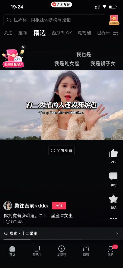 正事多-图像