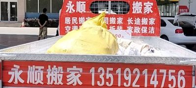 正事多-图像
