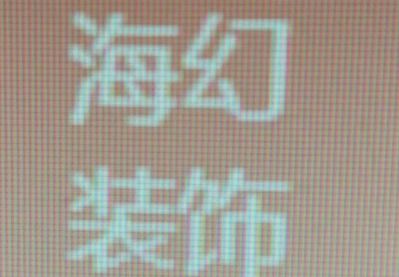 正事多-图像