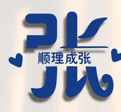 正事多-图像