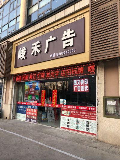 正事多-图像