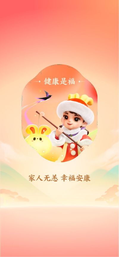 正事多-图像