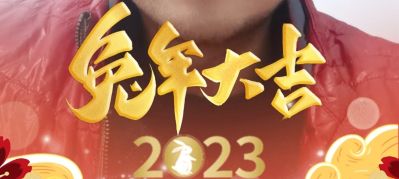 正事多-图像
