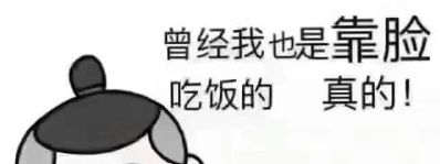 正事多-图像