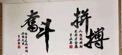 正事多-图像