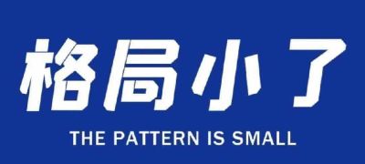正事多-图像