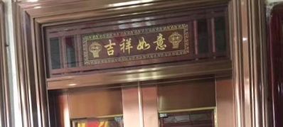 正事多-图像