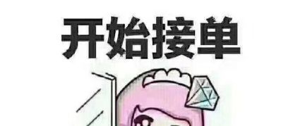 正事多-图像