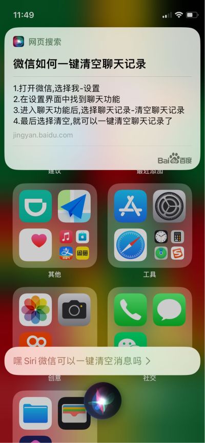 正事多-图像