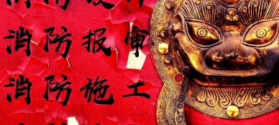 正事多-图像