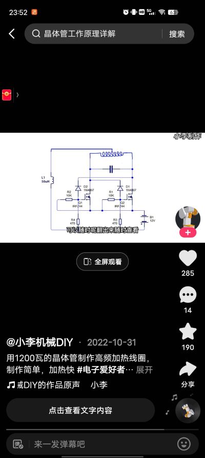 正事多-图像