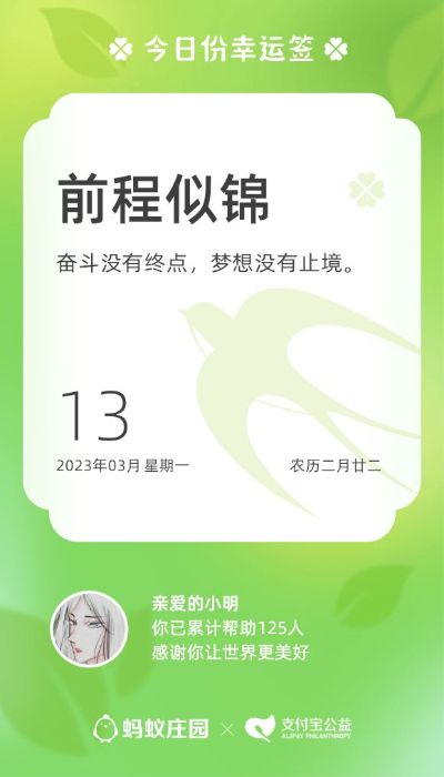 正事多-图像