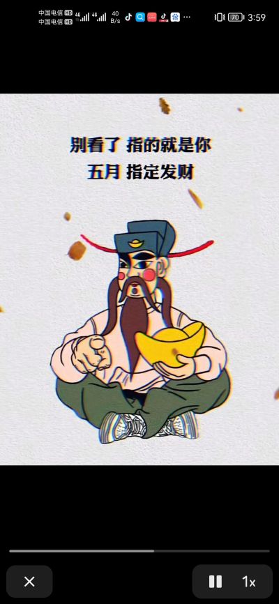 正事多-图像