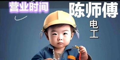 正事多-图像
