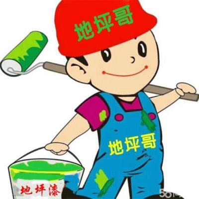 正事多-图像