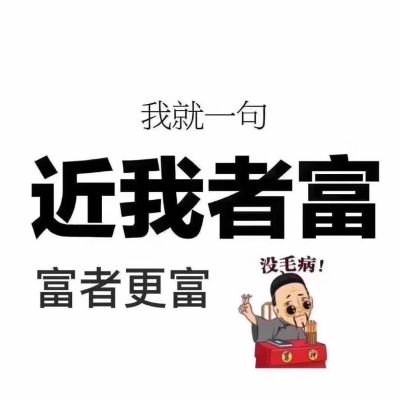 正事多-图像