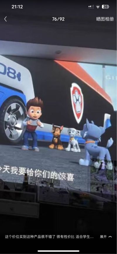正事多-图像