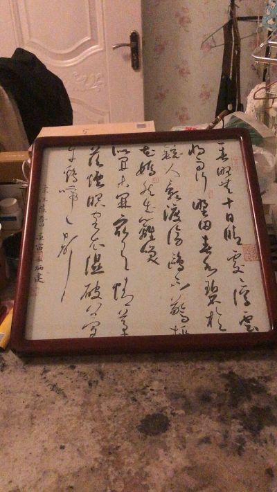 正事多-图像