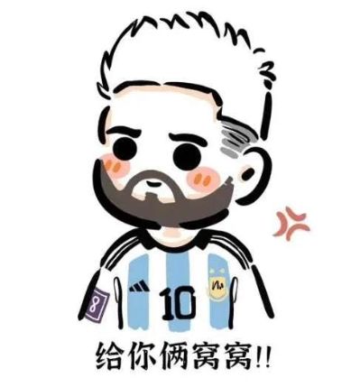 正事多-图像
