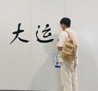 正事多-图像