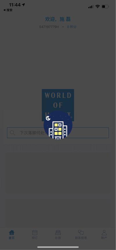 正事多-图像
