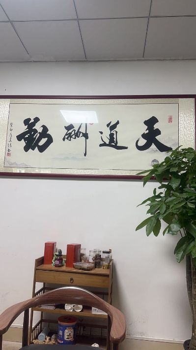 正事多-图像