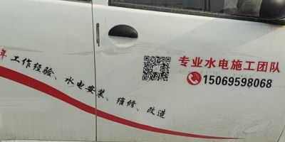 正事多-图像
