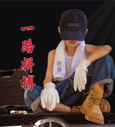 正事多-图像
