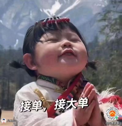 正事多-图像