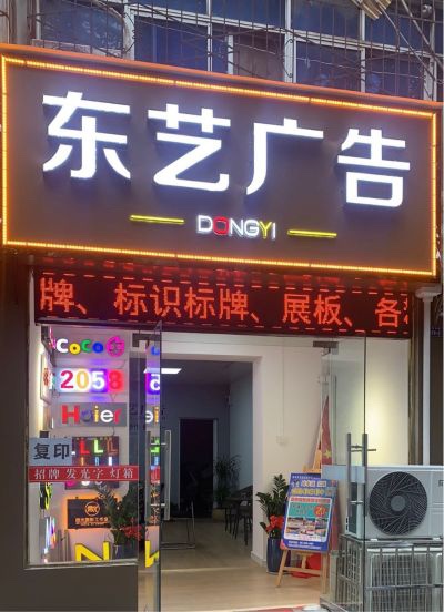 正事多-图像