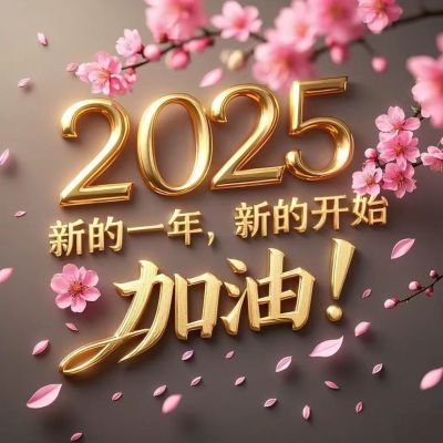 正事多-图像