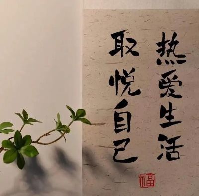正事多-图像