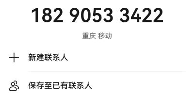 正事多-图像