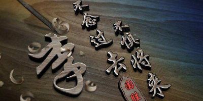 正事多-图像