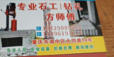 正事多-图像