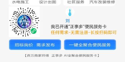 正事多-图像