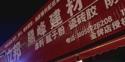 正事多-图像