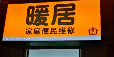 正事多-图像