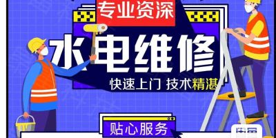 正事多-图像