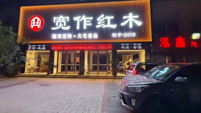 正事多-图像
