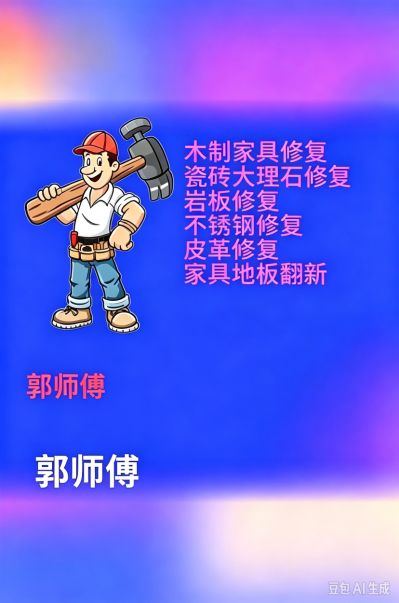 正事多-图像